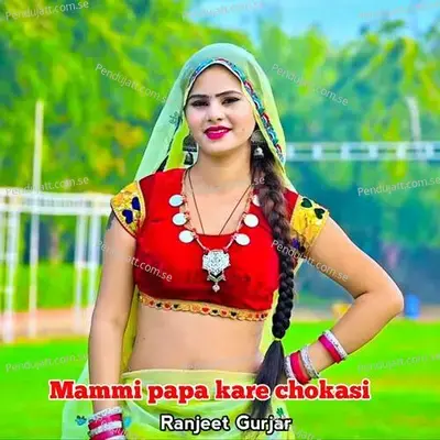 Mammi Papa Kare Chokasi - Ranjeet Gurjar