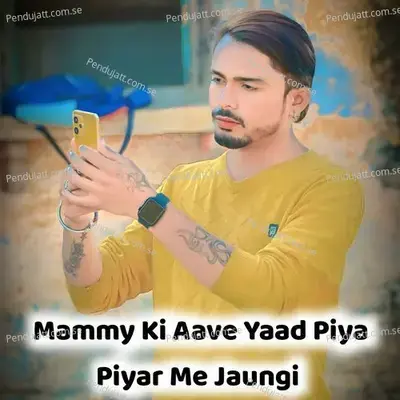 Mammy Ki Aave Yaad Piya Piyar Me Jaungi - Lovekush Dungri album cover 