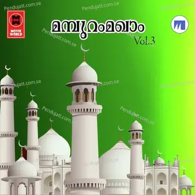 Swapnam Onnu Kandu - Omer album cover 