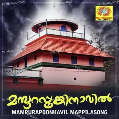 Karanathal - Mubbaser Perintheri album cover 