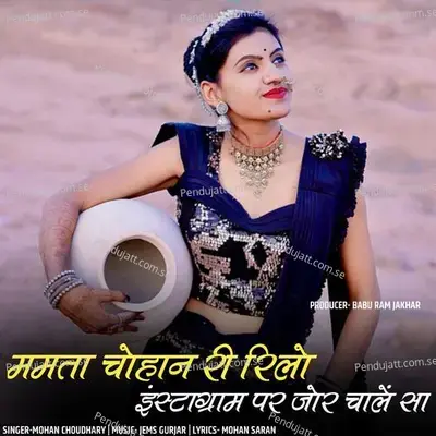 Mamta Chauhan Ri Reelo Instagram Par Jor Chale Sa - Mohan Choudhary album cover 