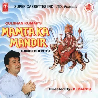 Man Leke Aaya Mata Rani Ke Bhawan Mein - Anuradha Paudwal album cover 