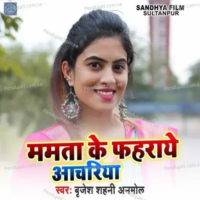 Mamta Ke Fahrai Achariya - Brijesh Shahni Anmol album cover 