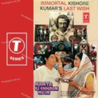 Andhiary Rahon Mein - Kishore Kumar album cover 