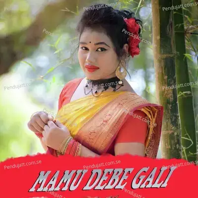 Mamu Debe Gali - Sushil Mahanand album cover 