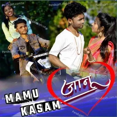 Mamu Kasam Janu - Sanjog Bansal album cover 