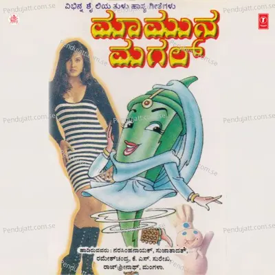 Paarad Bachindaya - Puttur Narasimha Nayak album cover 