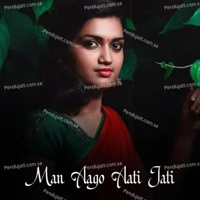 Man Aago Aati Jati - Balli Bhalpur album cover 