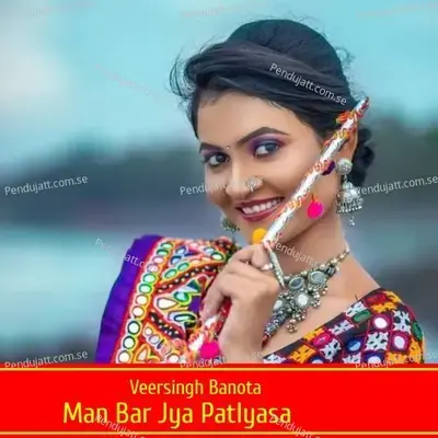 Man Bar Jya Patlyasa - Veersingh Banota album cover 