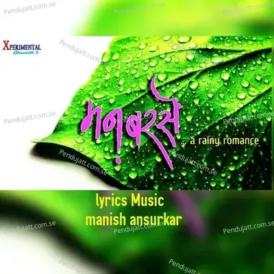 Man Barse - Anurag Godbole album cover 