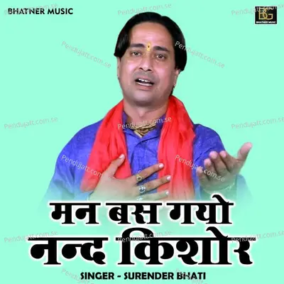 Man Bas Gayo Nand Kishor - Surender Bhati album cover 