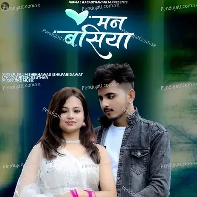Man Basiya - Salim Shekhawas album cover 