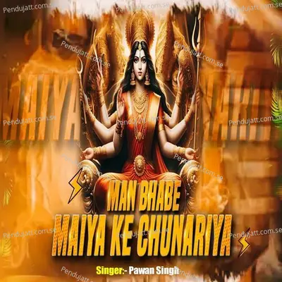 Man Bhabe Maiya Ke Chunariya - Pawan Singh album cover 