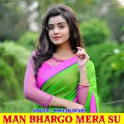 Man Bhargo Mera Su - Anmol Chidawat