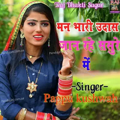  - Pappu Kushwah 