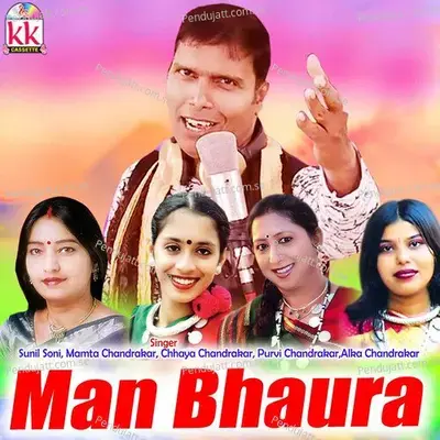 Pardeshi Bhawra - Sunil Soni album cover 