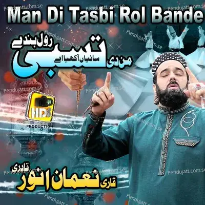 Man Di Tasbi Rol O Bandy Saiyan Akkhiya Aye - Qari Noman Anwar Qadri album cover 