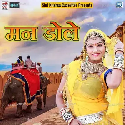 Tel Bharade Hiro Honda Main - Mangal Singh album cover 