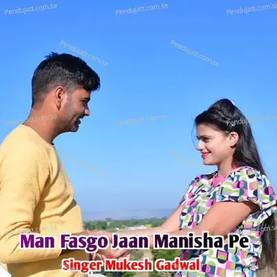 Man Fasgo Jaan Manisha Pe - Mukesh Gadwal album cover 