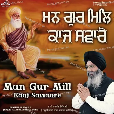 Man Gur Mill Kaaj Sawaare - Bhai Harjit Singh Ji album cover 