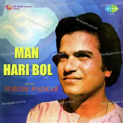 Kaun Des Se Aaya Re Jogi - Suresh Wadkar album cover 