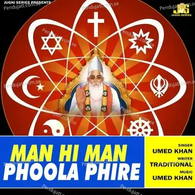 Man Hi Man Phoola Phire - Umed Khan