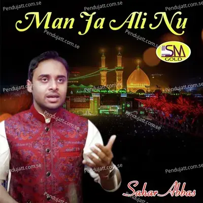 Man Ja Ali Nu - Sahar Abbas album cover 