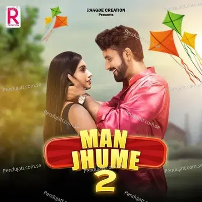 Man Jhume 2 - Shubham Sahu album cover 