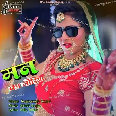 Man Ka Moriya - Raghunath Gurjar album cover 