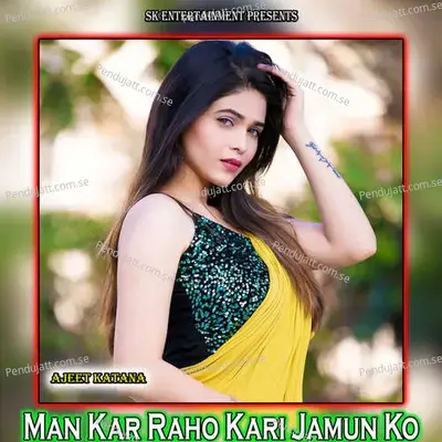 Man Kar Raho Kari Jamun Ko - Amit Kumar