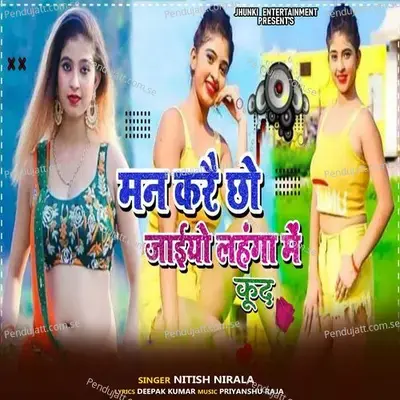 Man Kare Che Jaiyo Lahnga Me Kud - Nitish Nirala album cover 