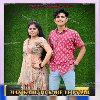 Man Kare To Kare Le Pyaar - Lokesh Kumar album cover 