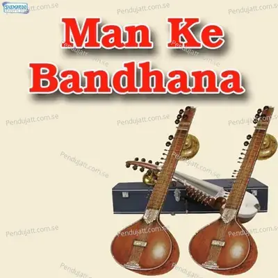 Man Ke Bandhana - Alka Chandrakar cover album