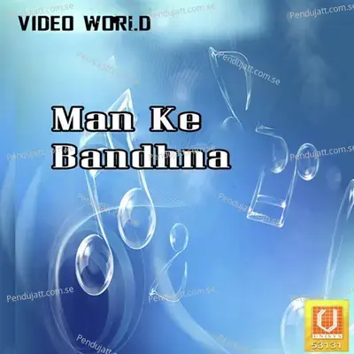 Man Ke Bandhna - Mamta Sahu cover album