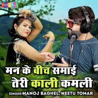 Man Ke Beech Samai Teri Kali Kamli - Manoj Baghel