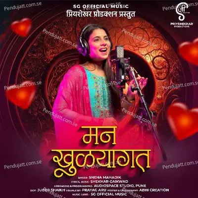 Man Khulyagat - Sneha Mahadik album cover 