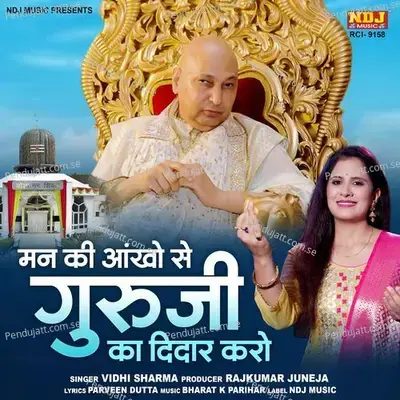 Man Ki Aankho Se Guruji Ka Didar Karo - Vidhi Sharma album cover 