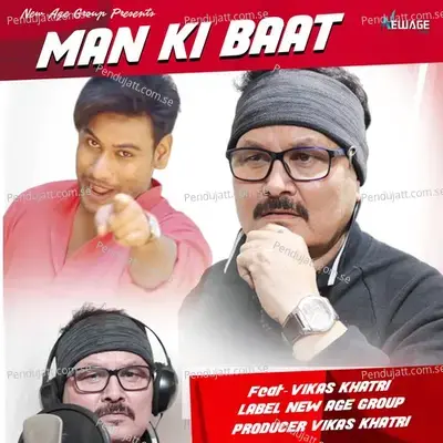 Man Ki Baat - Satya Adhikari album cover 