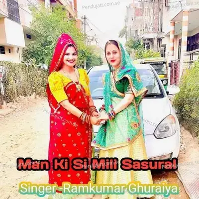 Man Ki Si Mili Sasural - Ramkumar Ghuraiya album cover 
