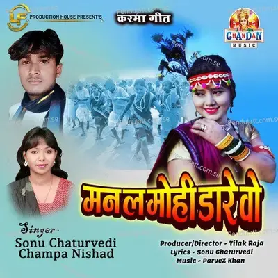 Man La Mohi Dare Vo - Sonu Chaturvedi album cover 