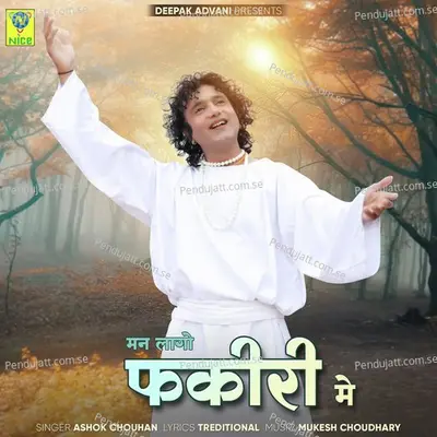 Man Lago Fakiri Main - Ashok Chouhan album cover 