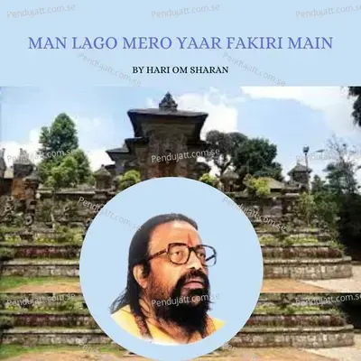 Man Lago Mero Yaar Fakiri - Hari Om Sharan album cover 