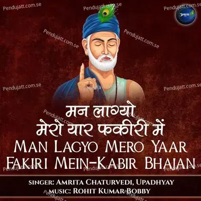 Serial Killer  (From