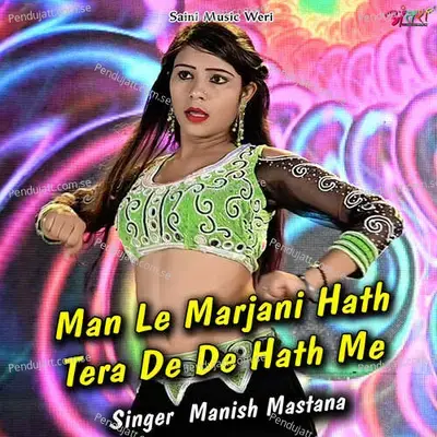 Man Le Marjani Hath Tera De De Hath Me - Manish Mastana album cover 