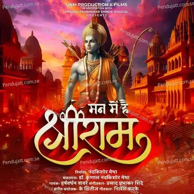 Man Main Hai Shree Ram - Harshavardhan Wavare album cover 