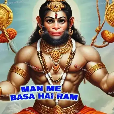 Man Me Basa Hai Ram - Vinay Chandra album cover 