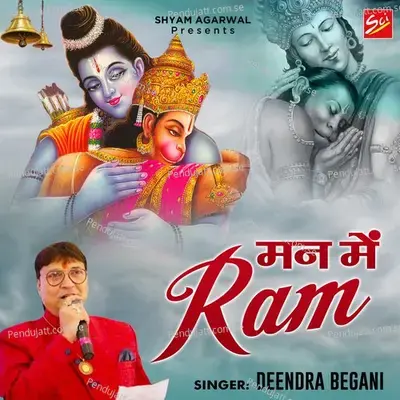 Man Mein Ram - Deendra Begani album cover 