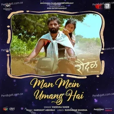 Man Mein Umang Hai - Sudhakar Sharma album cover 