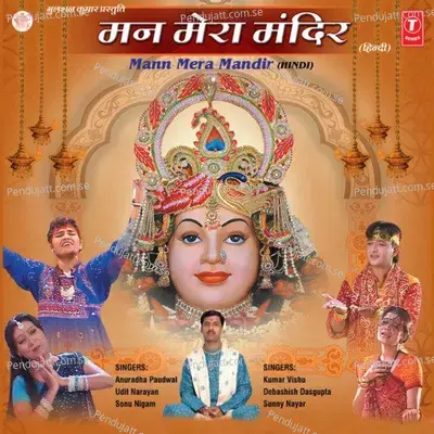 Maa Hai Mamta Teri - Udit Narayan album cover 