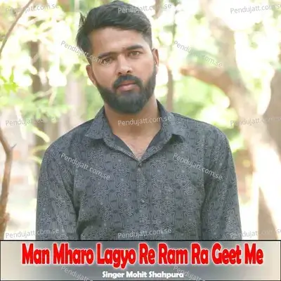 Man Mharo Lagyo Re Ram Ra Geet Me - mohit shahpura album cover 